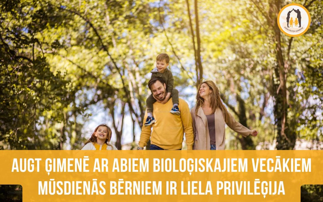 Augt ģimenē ar abiem bioloģiskajiem vecākiem mūsdienās bērniem ir liela privilēģija